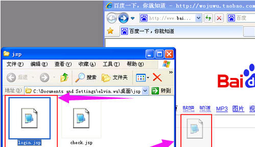 如何打开jsp文件 如何打开jsp文件