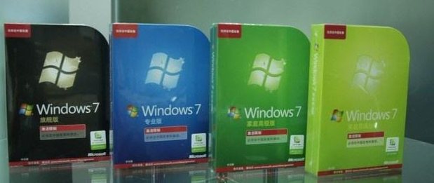 解答win7家庭高级版和旗舰版有什么区别”