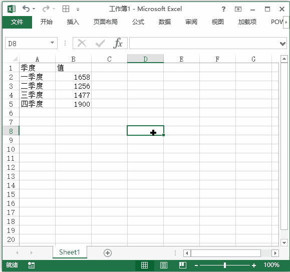 Excel 在新工作表创建图表 快捷键”