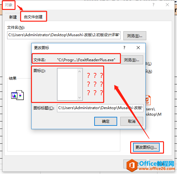 excel VBA 操作文件的主要方法 利用Excel对象来处理文件”