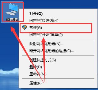 win10电脑设备管理器怎么打开？打开设备管理器的方法”