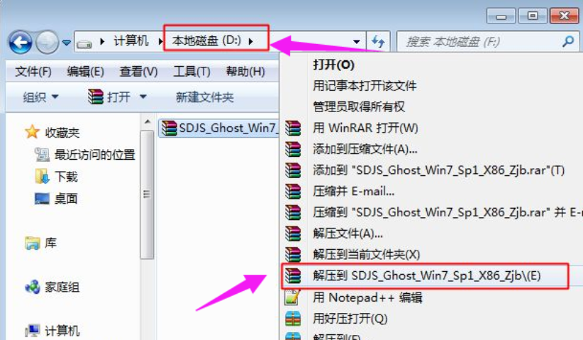 详解怎么还原电脑系统