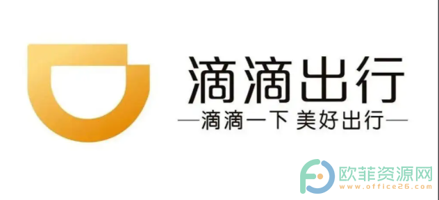 手机滴滴出行怎么注册车主”
