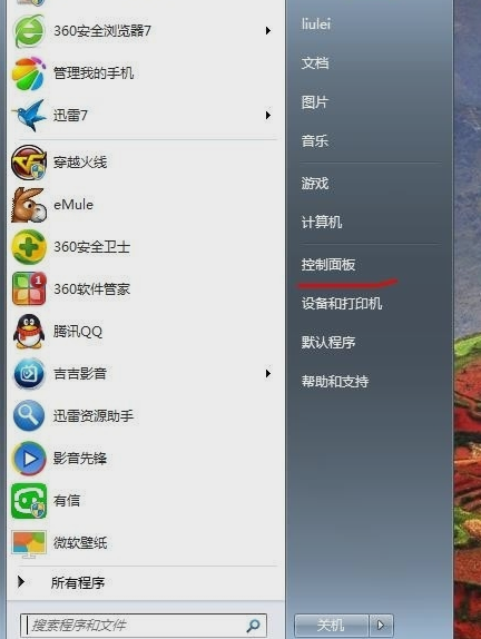 鼠标