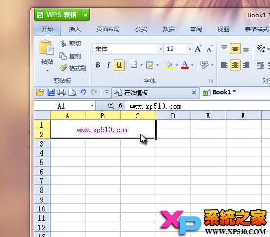 在WPS中输入网址时 如何自动取消超链接的自动转换”