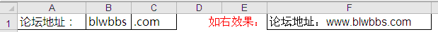 Excel中CONCATENATE函数的作用就是将单元格或内容相连显示在一个单元格里