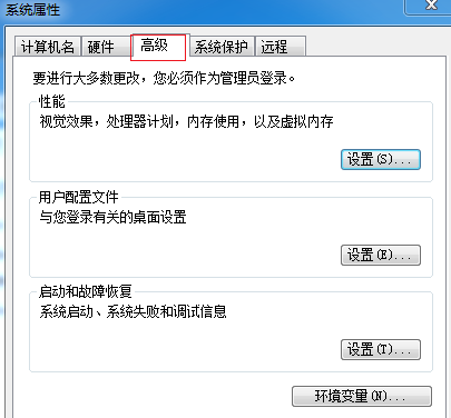 电脑开机慢,详细教您怎么解决电脑开机慢”