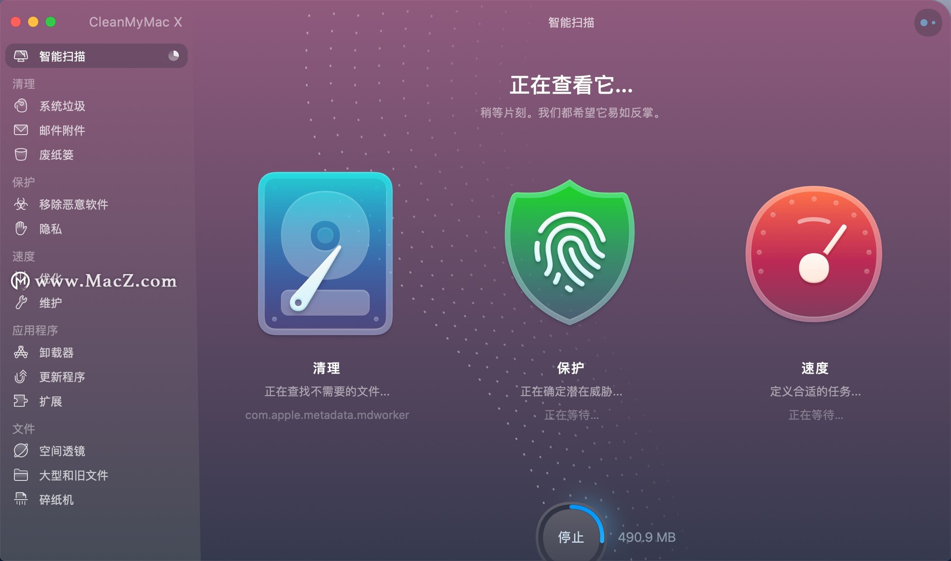 Mac存储空间不够了？删除这几个文件夹就可以了”