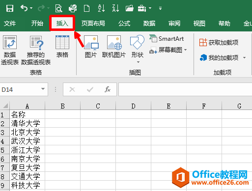 Excel表格中的「查找和选择」按钮不见了”