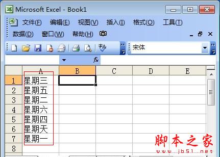 Excel表格排序的几种方法实例教程”