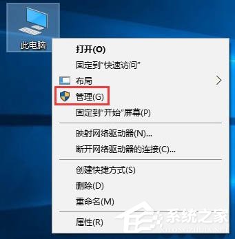 Win10电脑无法启用aero peek怎么办？”