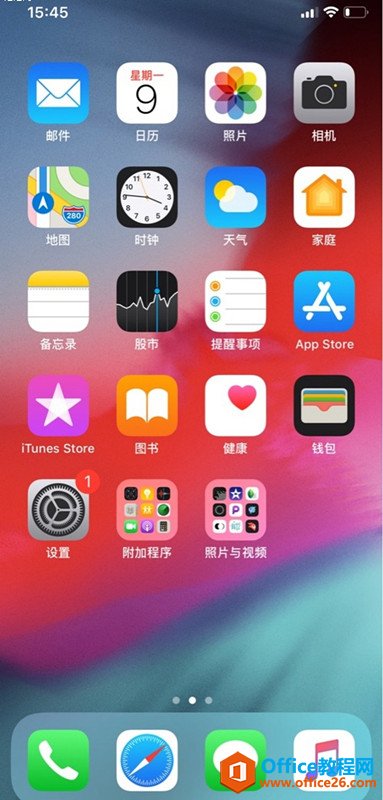 iPhone如何开启CarPlay功能”