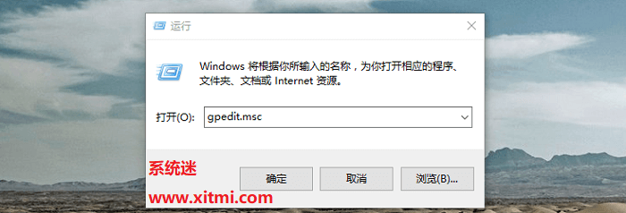 通过组策略禁用Windows 10系统的自动更新功能