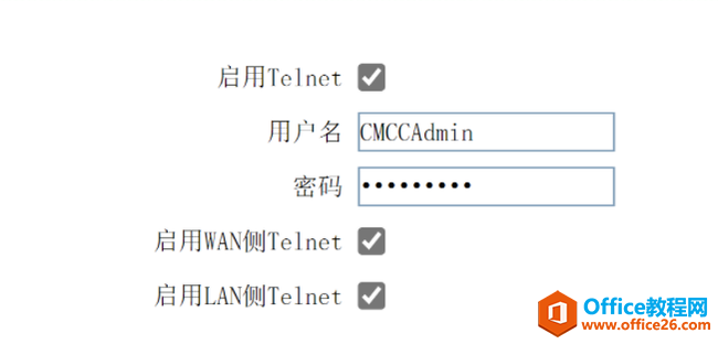 移动光猫zn-m180g超级密码获取方法”