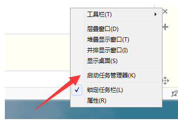 Win7任务管理器已停止工作如何解决？