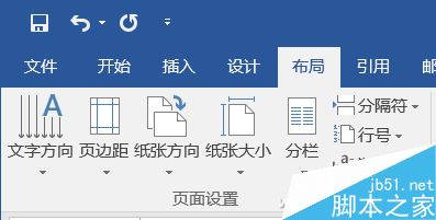 巧用Word里的宏将多张照片缩进到同一张A4纸”