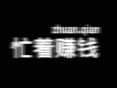 win10电脑字体模糊怎么解决