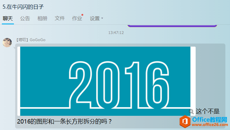 ppt不完整的数字轮廓线快速绘制技巧”