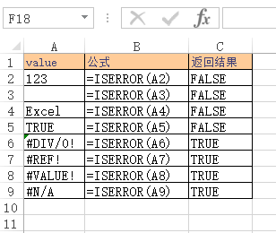 Excel ISERROR 函数 使用实例教程”