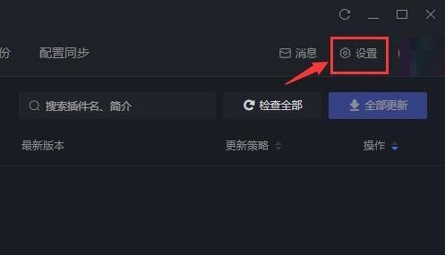 魔兽黑盒工坊怎么设置路径？黑盒工坊游戏路径设置方法”