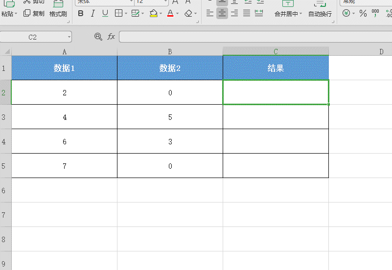 WPS Excel如何用IFERROR函数自定义报错结果
