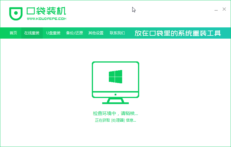 技嘉b460m安装win10教程”
