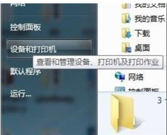 惠普打印机怎么安装驱动？详细步骤教程”