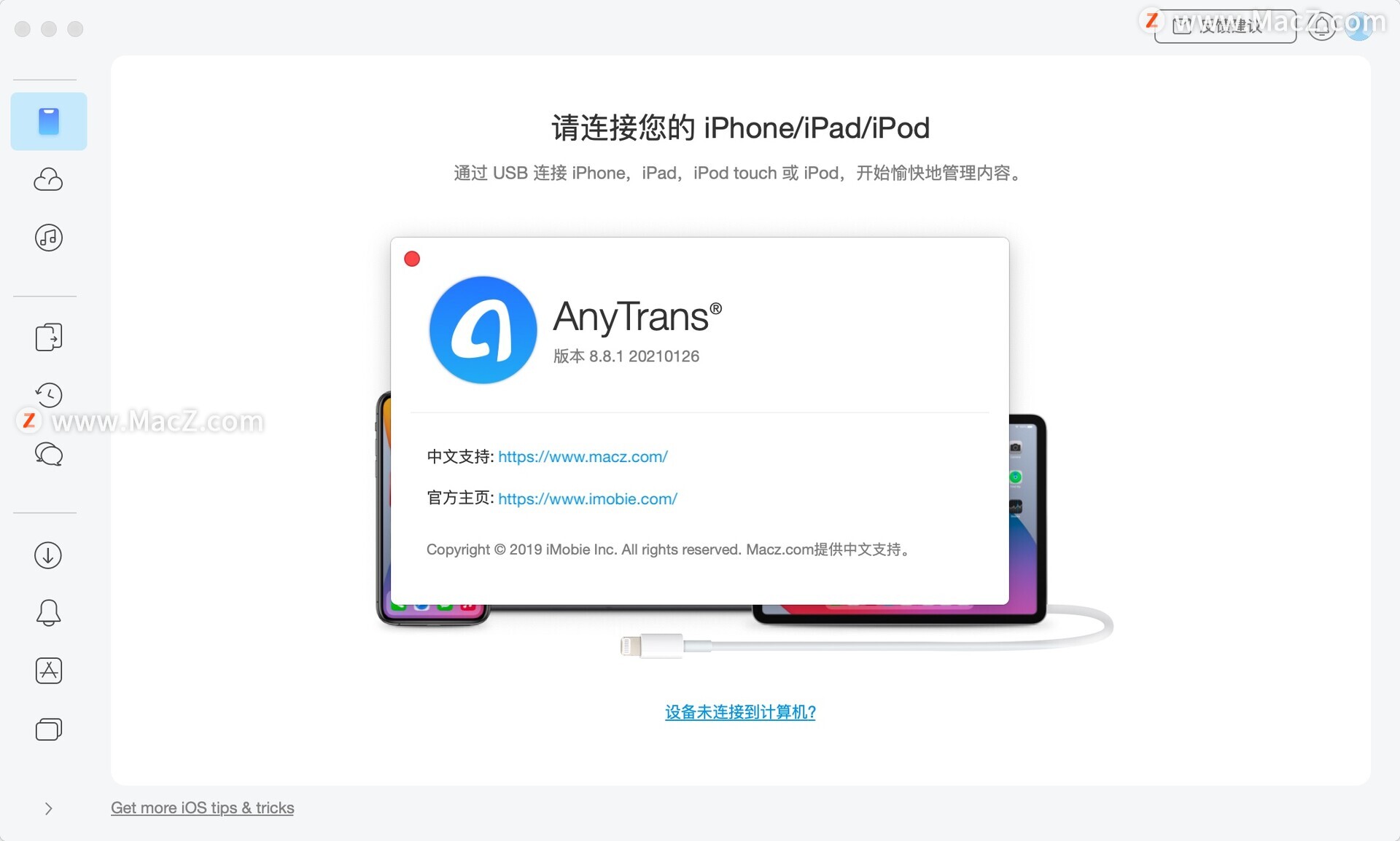 AnyTrans：全面而专业的手机设备管理者”