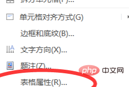 word中标题跳到表格下方”