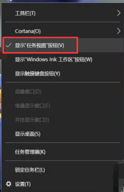 告诉你win10虚拟桌面怎么使用