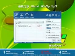 电脑xp系统安装版下载地址