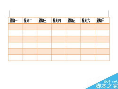 在word文档中怎么制作星期表格?”