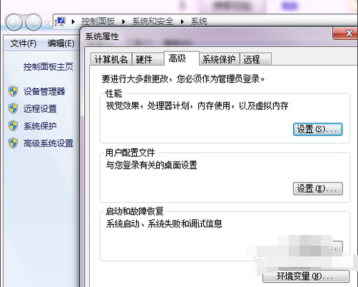 jdk安装与环境变量配置 jdk安装与环境变量配置