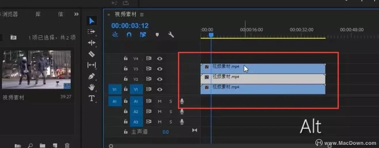 视频抖音特效 画面颜色分离效果pr教程