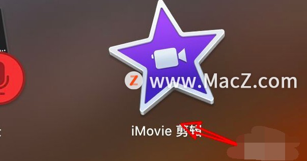 Mac上 iMovie剪辑如何设置转场时间？”