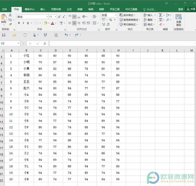 ​Excel怎么让唯一值突出显示”