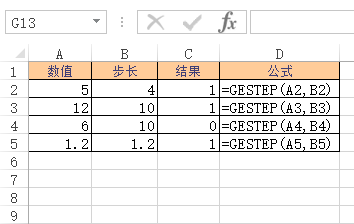 Excel GESTEP 函数 使用实例教程
