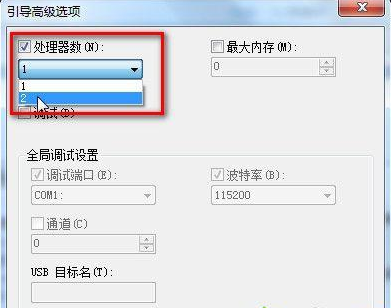 开机慢 开机慢