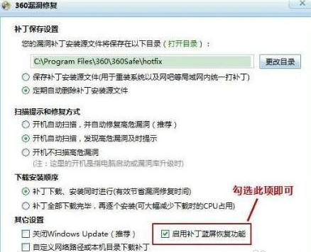 详细教您电脑出现蓝屏怎么办”