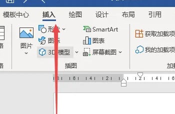word奇偶页页码左右不同怎么设置？（word页码设置奇偶页不同）