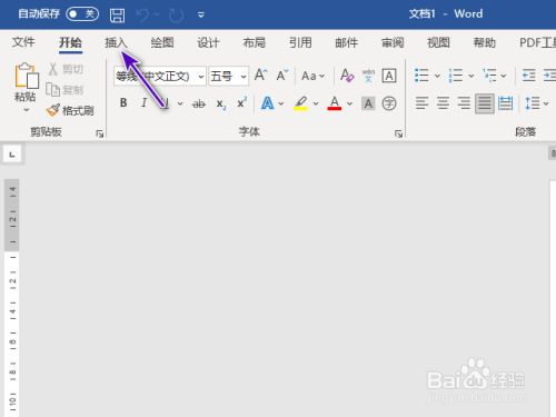 word2021怎么制作表格？word2021绘制表格教程”