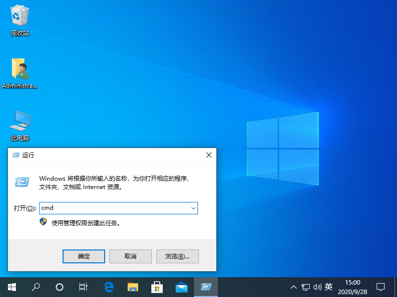 windows10系统蓝屏Bad pool caller如何解决”