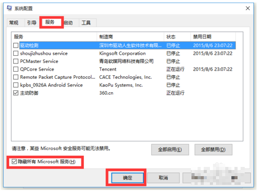 win10 win10