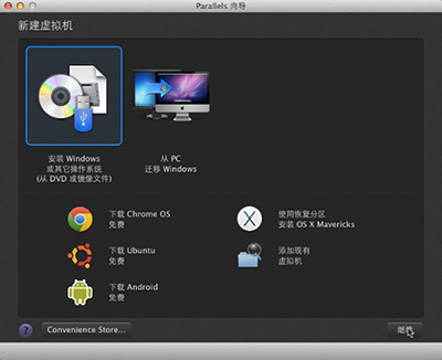 Mac虚拟机如何安装windows XP?mac虚拟机安装xp图文教程
