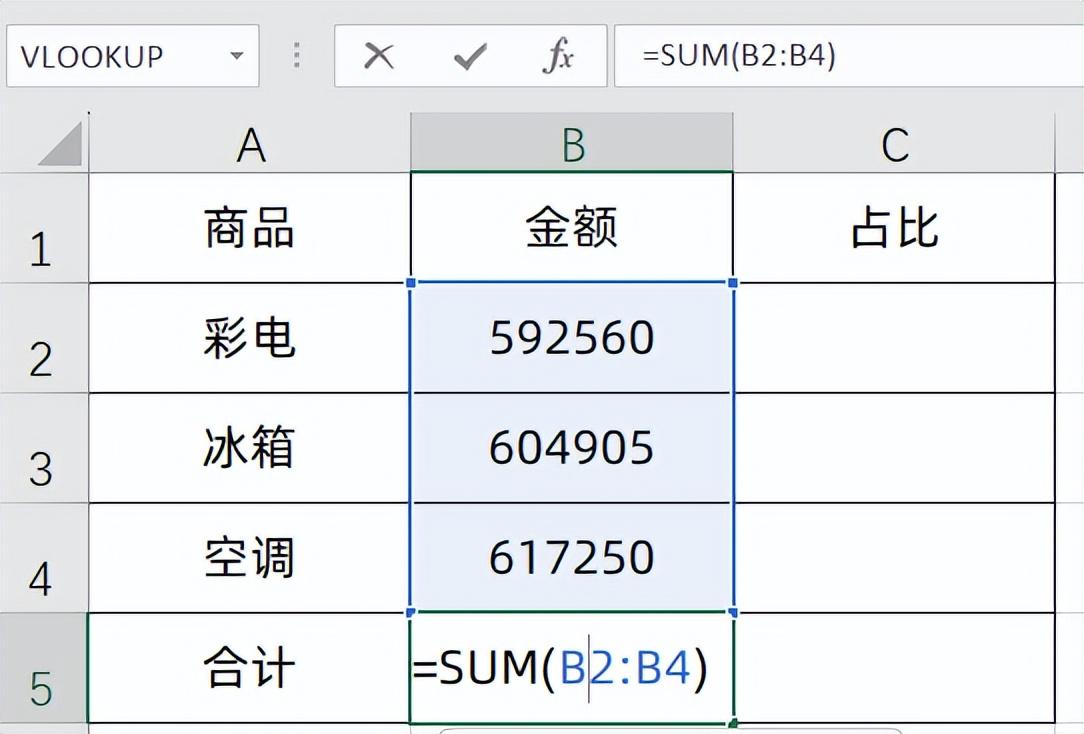 Excel快捷键F4，太好用了，学会不加班”