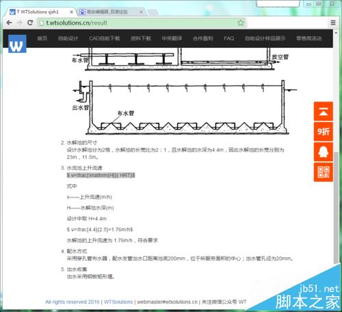 word中Latex格式的公式怎么转换为可编辑的公式?”