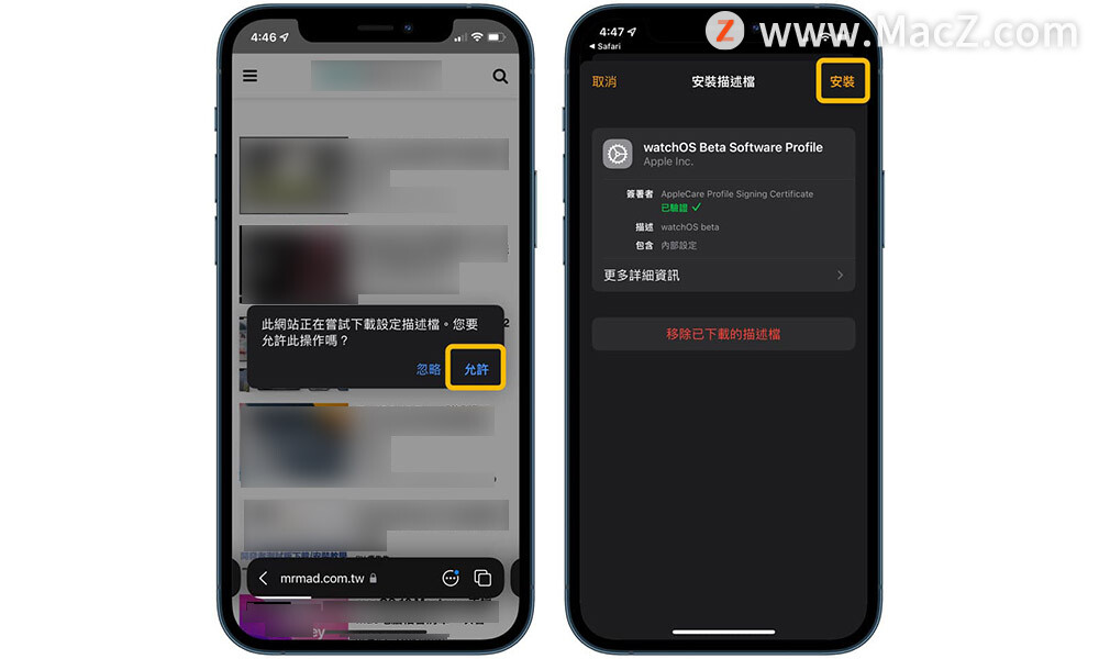 如何下载、升级 watchOS 8 测试版？”