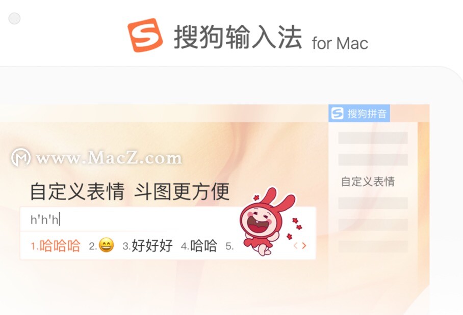 献给mac新手，Mac日常软件APP推荐