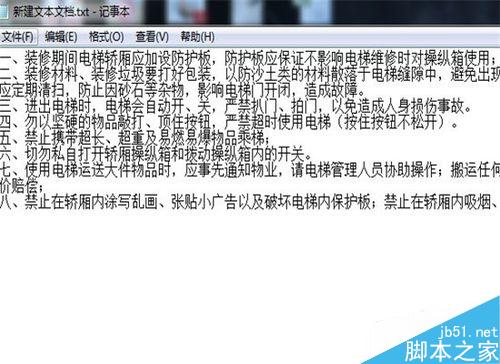 txt如何导入Excel?excel导入.txt文件方法介绍”