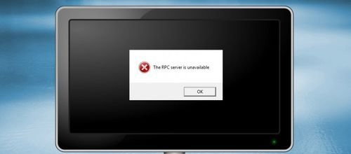 Win10提示“RPC 服务器不可用”怎么解决？”